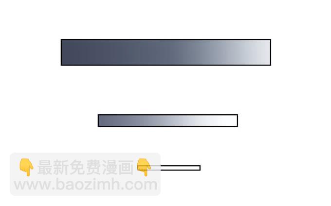 绯闻曝光-第12话