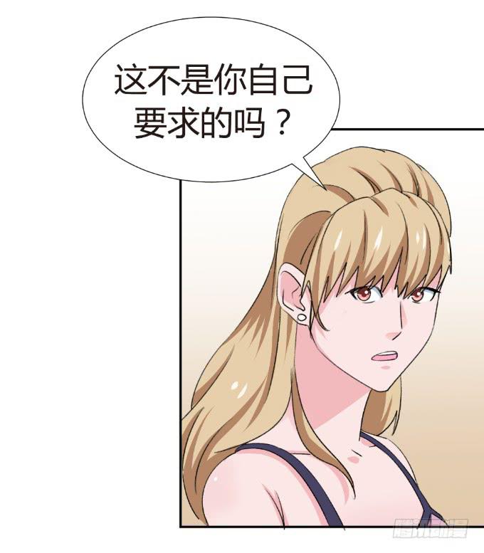 绯闻曝光-第12话