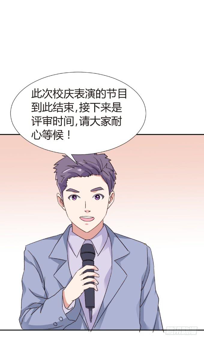 形势逆转-第14话