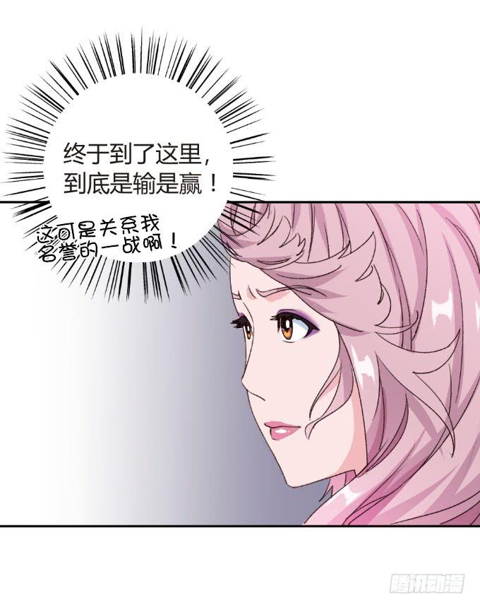 形势逆转-第14话