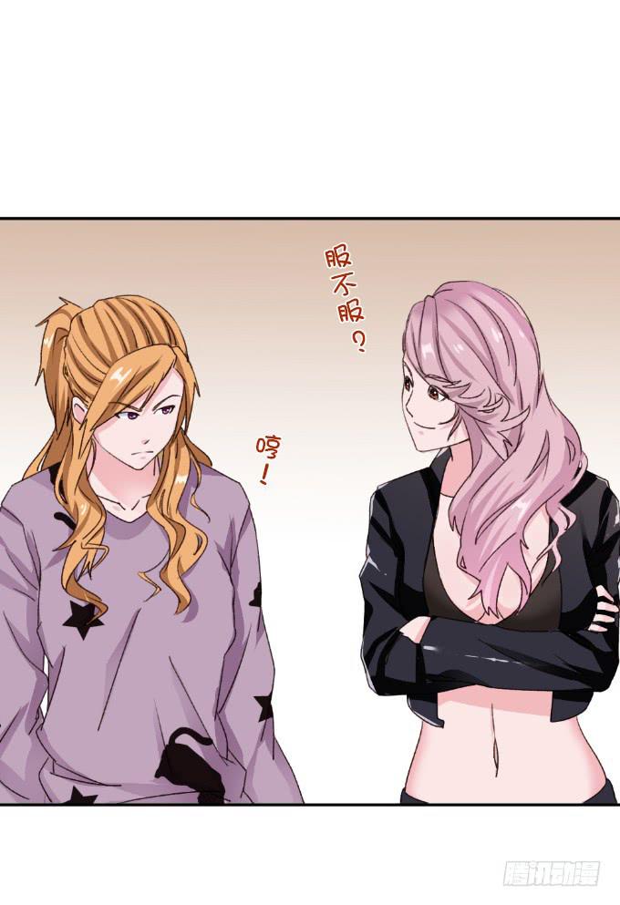 形势逆转-第14话