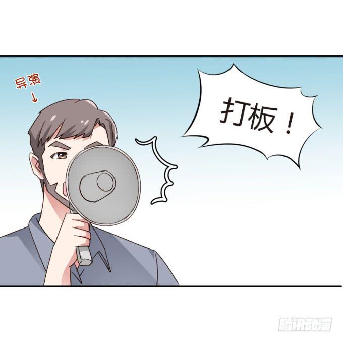 初入剧组-第16话