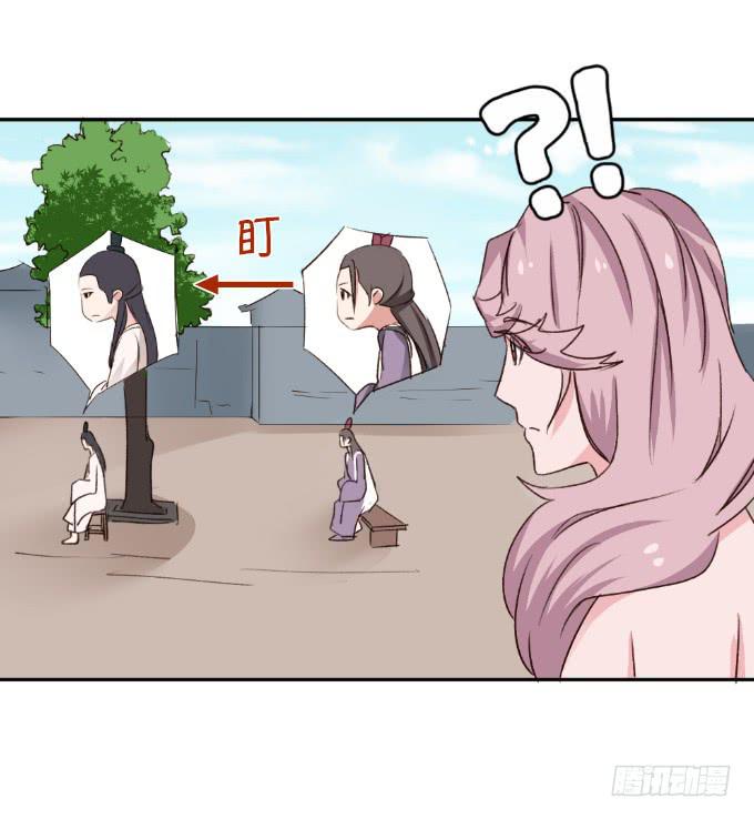 三角关系-第18话