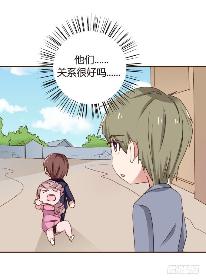 他们啥关系-第20话