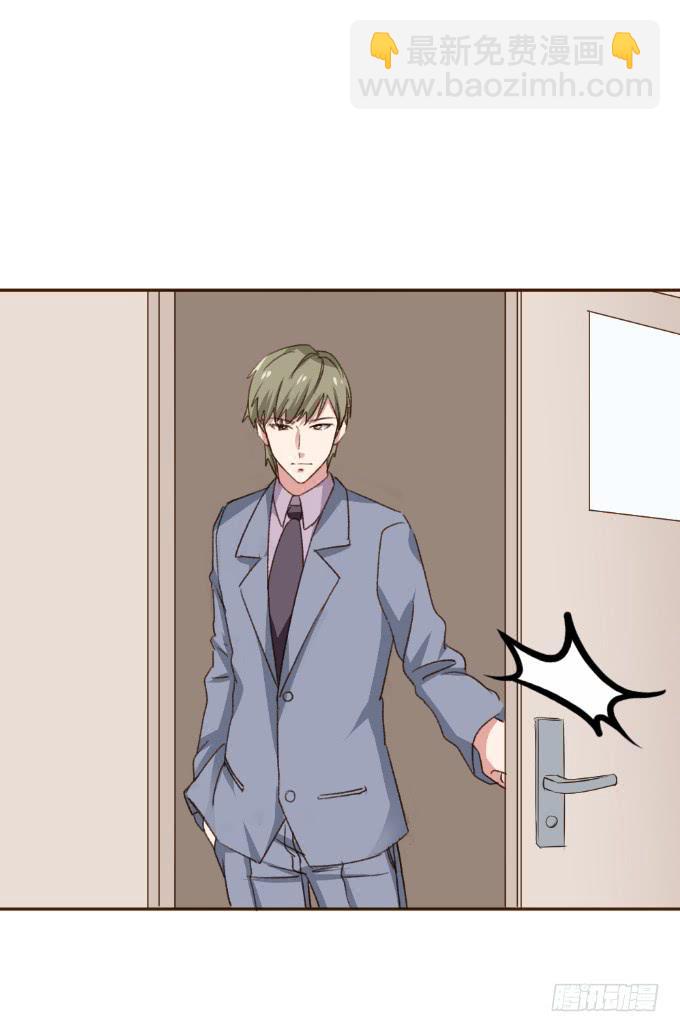 他们啥关系-第20话