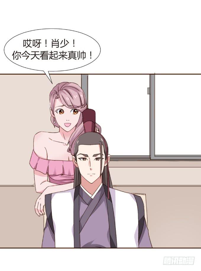 他们啥关系-第20话