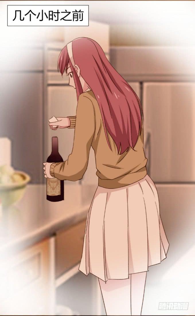 同床共枕-第24话