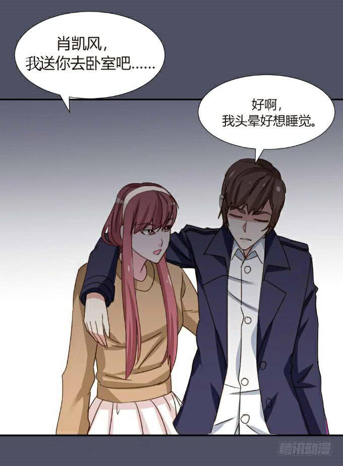 同床共枕-第24话