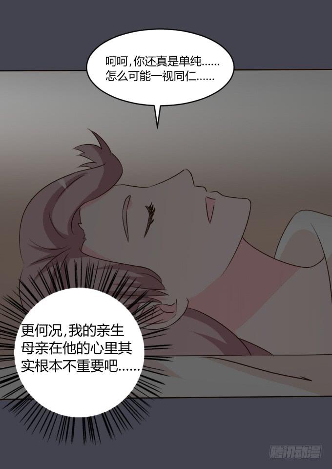 目睹床戏-第28话