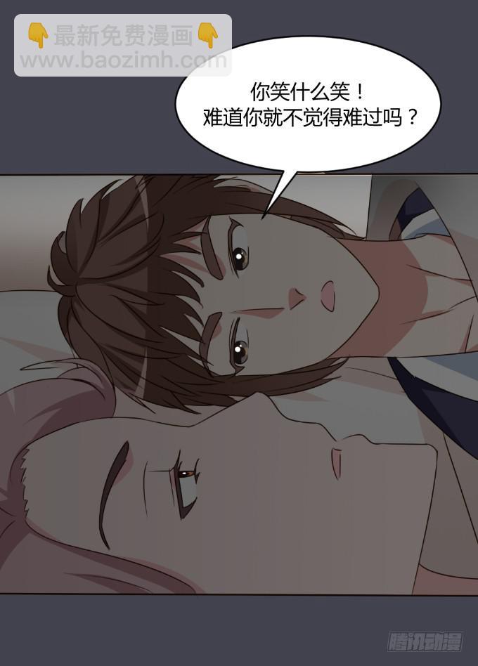 目睹床戏-第28话