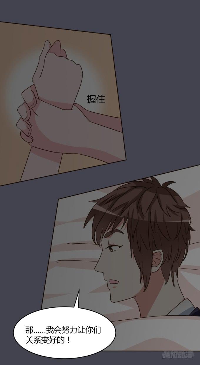 目睹床戏-第28话