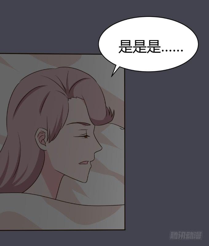 目睹床戏-第28话