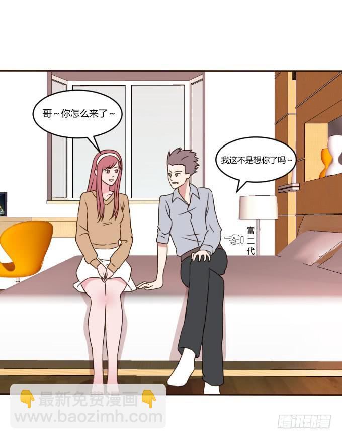 目睹床戏-第28话