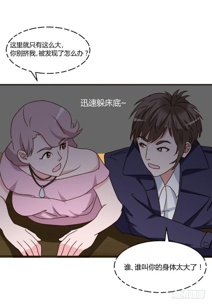 目睹床戏-第28话