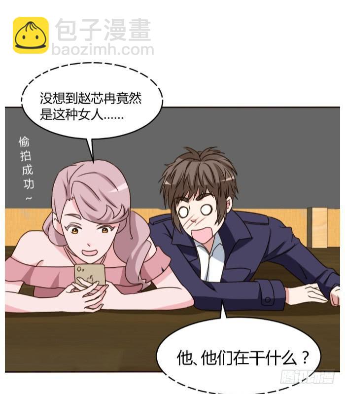 目睹床戏-第28话