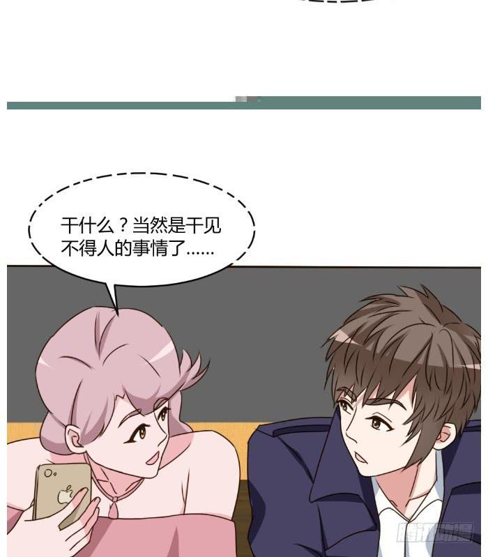 目睹床戏-第28话