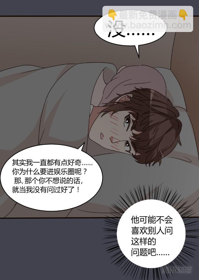 目睹床戏-第28话