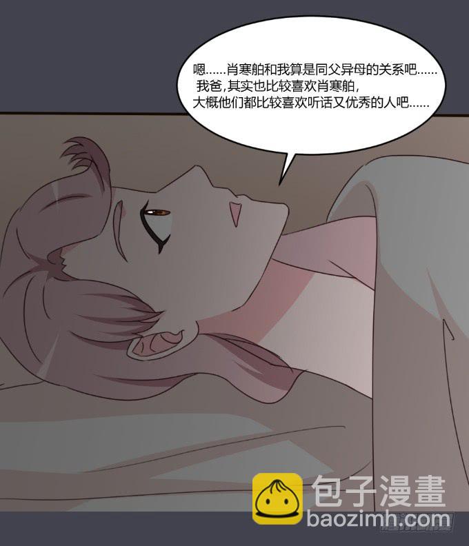 目睹床戏-第28话