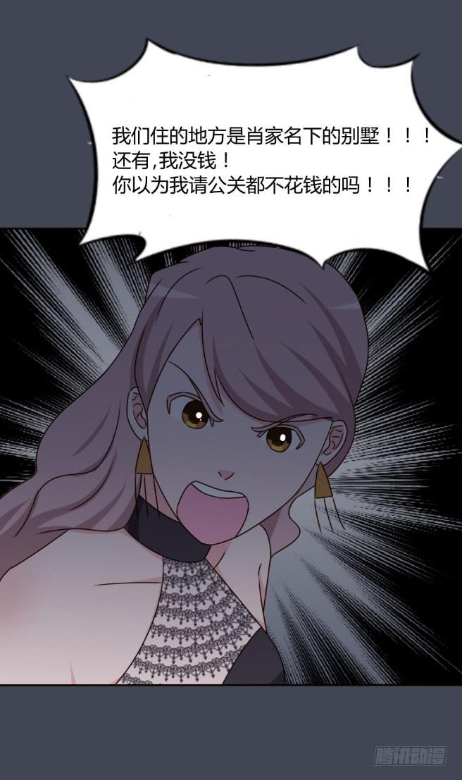 童年回忆(1/2)-第30话