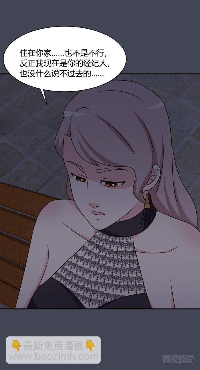 童年回忆(1/2)-第30话