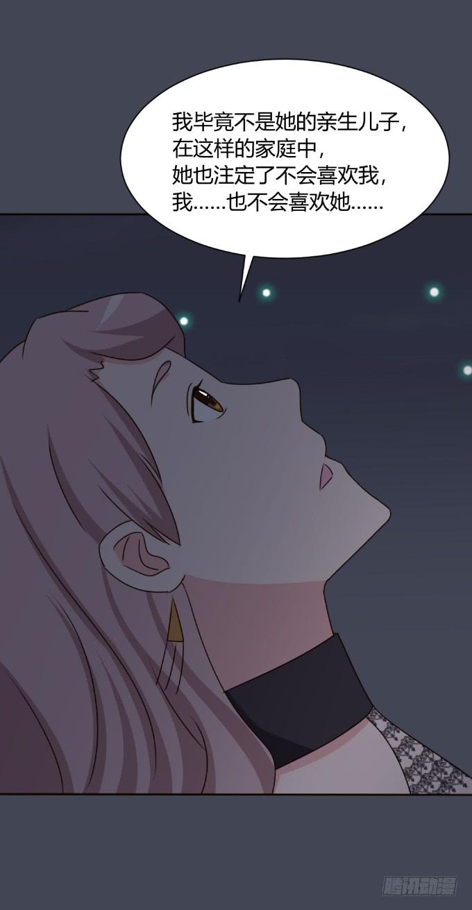 童年回忆(1/2)-第30话