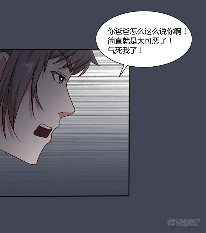 童年回忆(1/2)-第30话