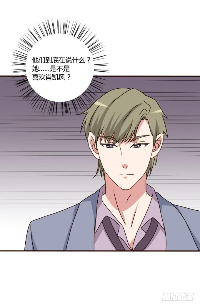 童年回忆(1/2)-第30话