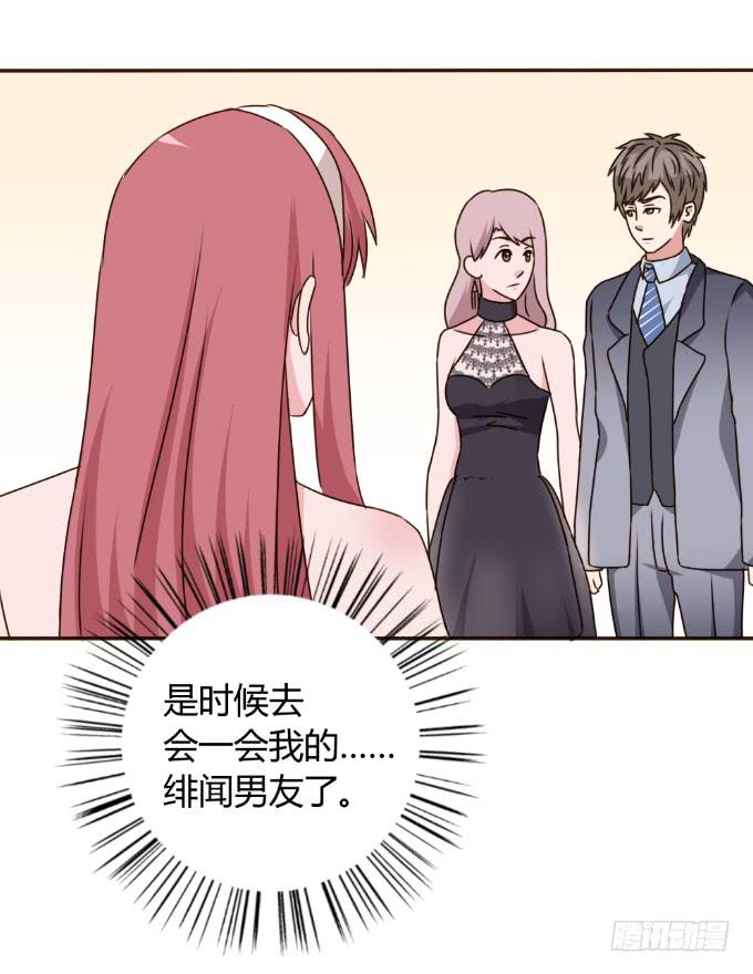 童年回忆(1/2)-第30话