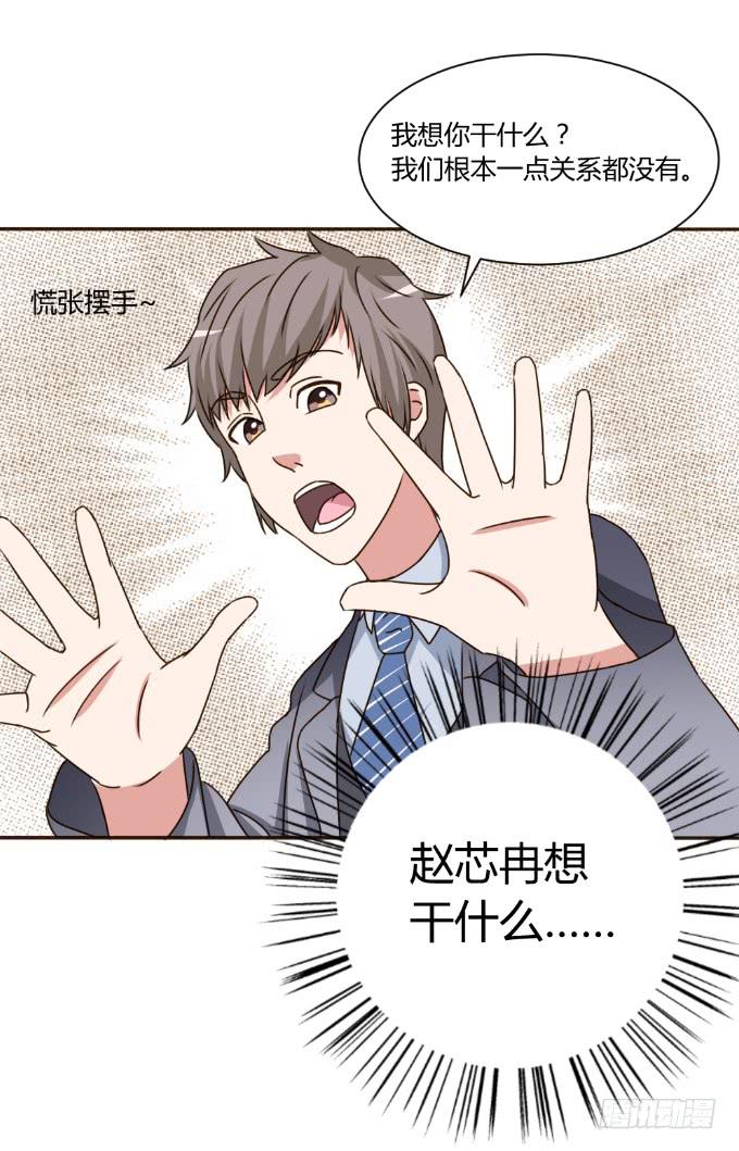 童年回忆(1/2)-第30话