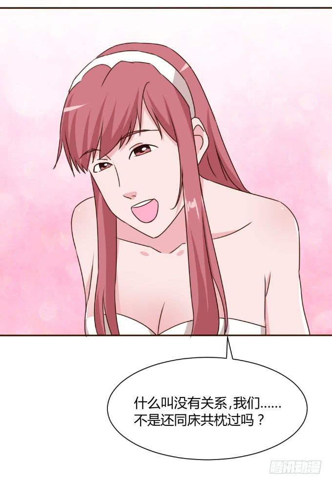 童年回忆(1/2)-第30话