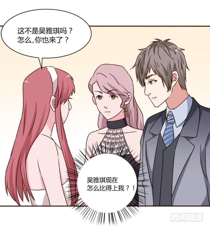 童年回忆(1/2)-第30话