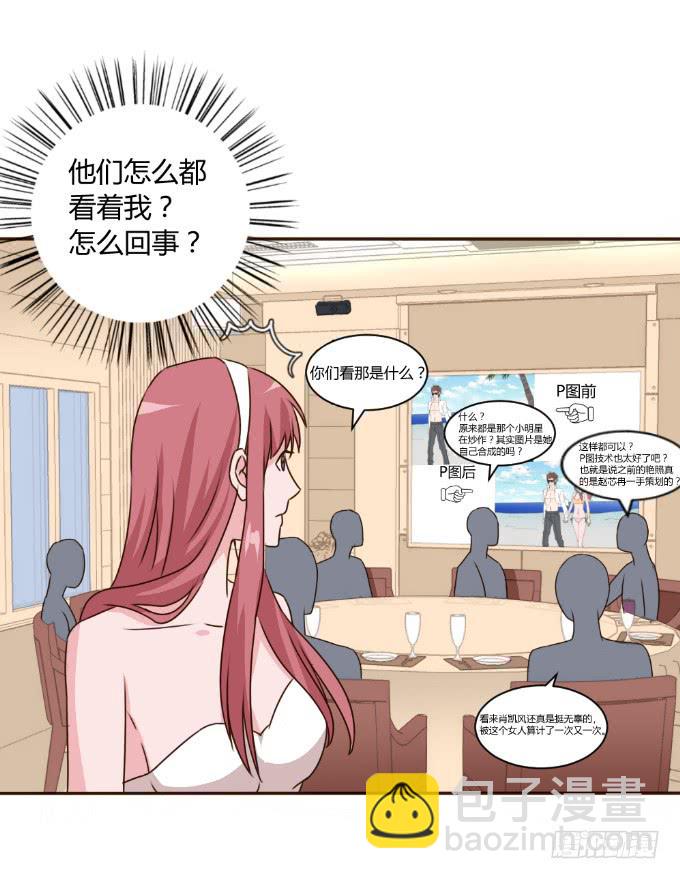 童年回忆(1/2)-第30话