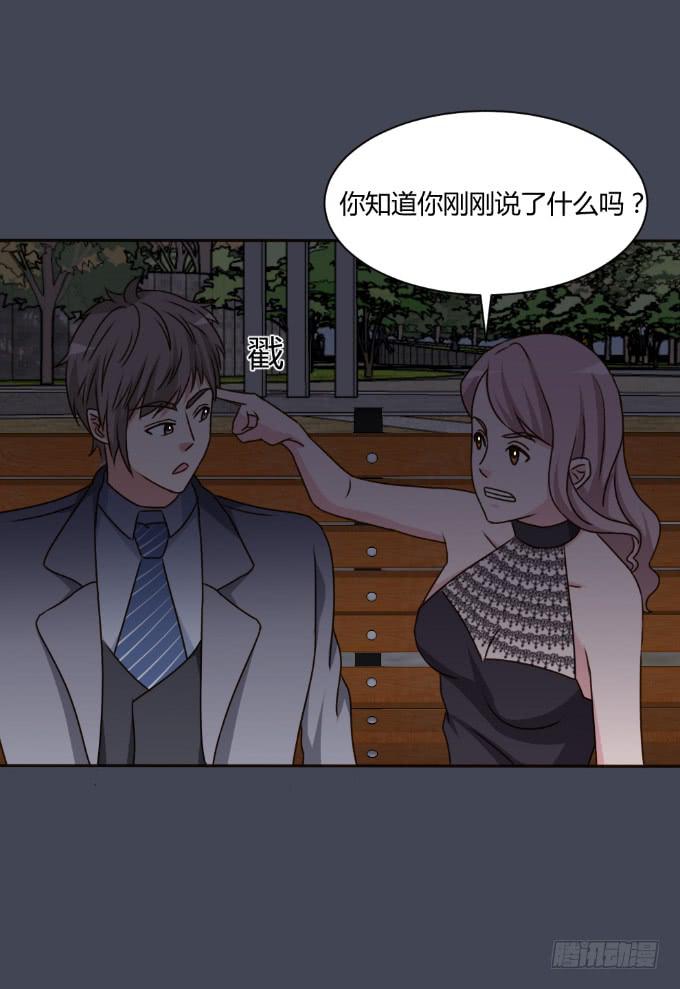 童年回忆(1/2)-第30话