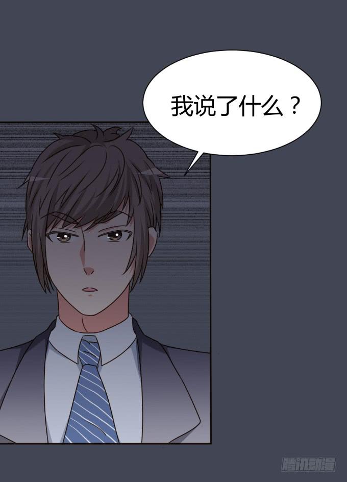 童年回忆(1/2)-第30话