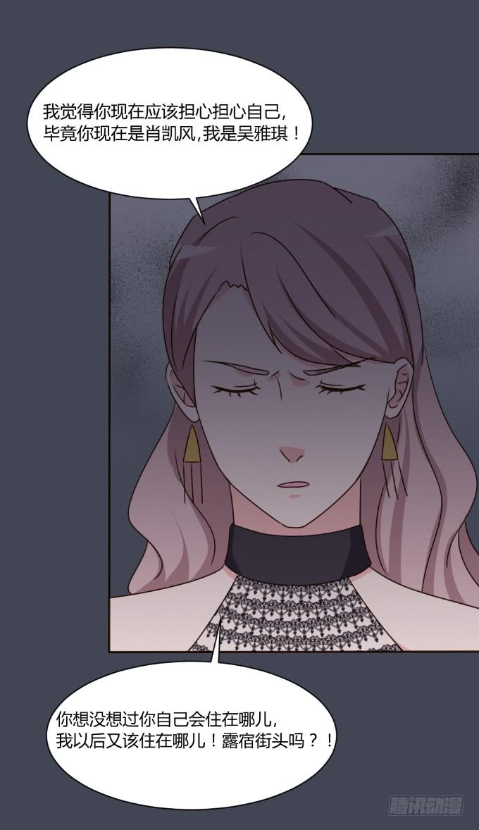 童年回忆(1/2)-第30话