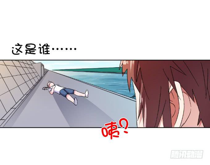 灵魂互换-第4话