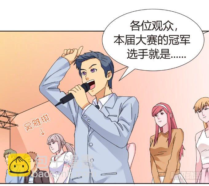 灵魂互换-第4话