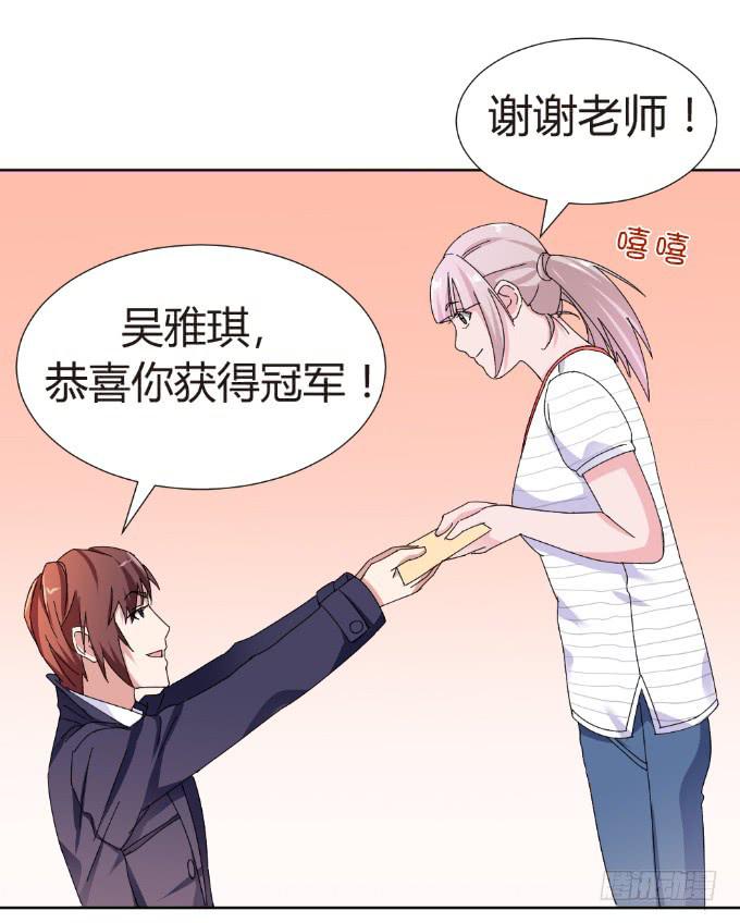 灵魂互换-第4话