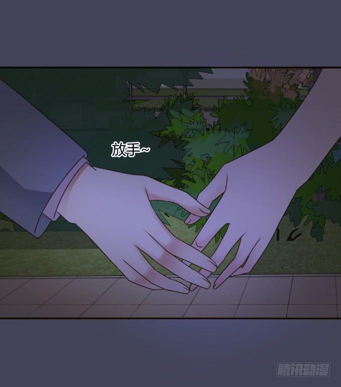 基情一吻-第32话