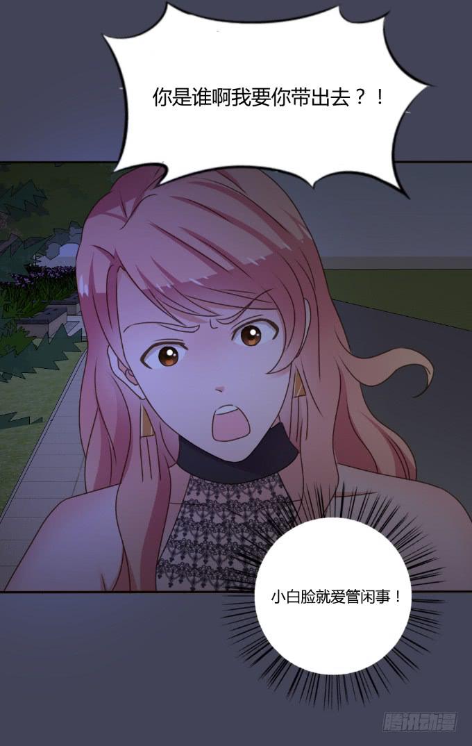 基情一吻-第32话