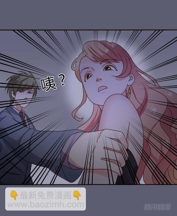 基情一吻-第32话