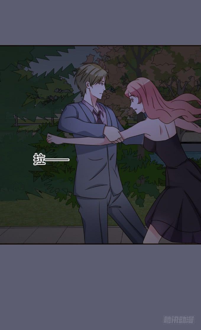 基情一吻-第32话