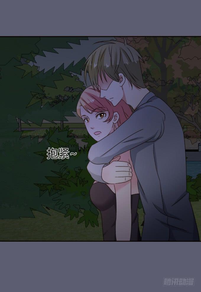 基情一吻-第32话