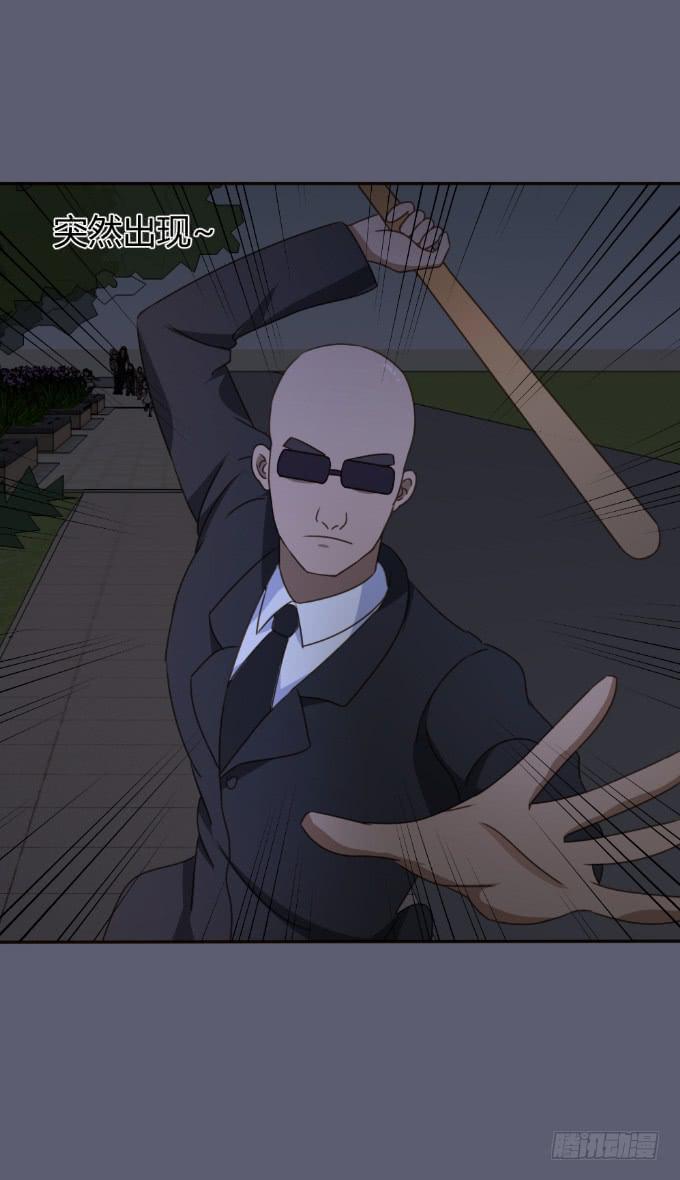 基情一吻-第32话