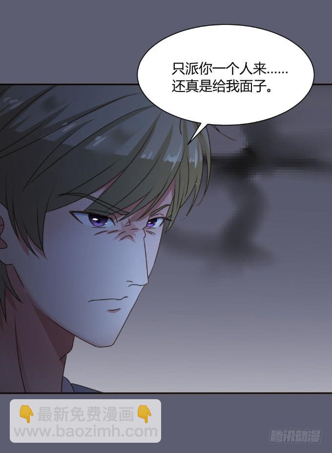 基情一吻-第32话