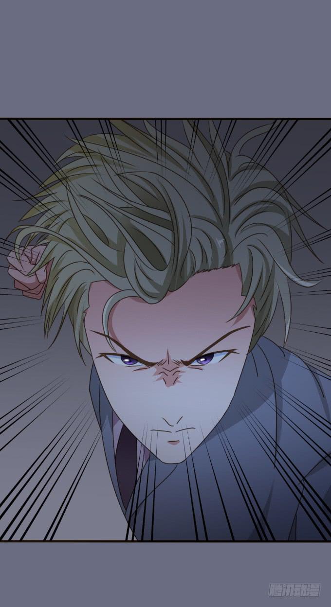 基情一吻-第32话