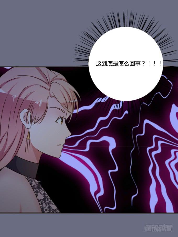 基情一吻-第32话