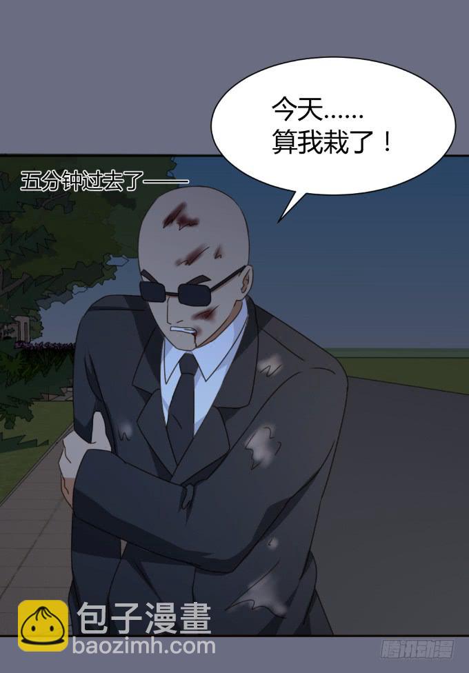 基情一吻-第32话