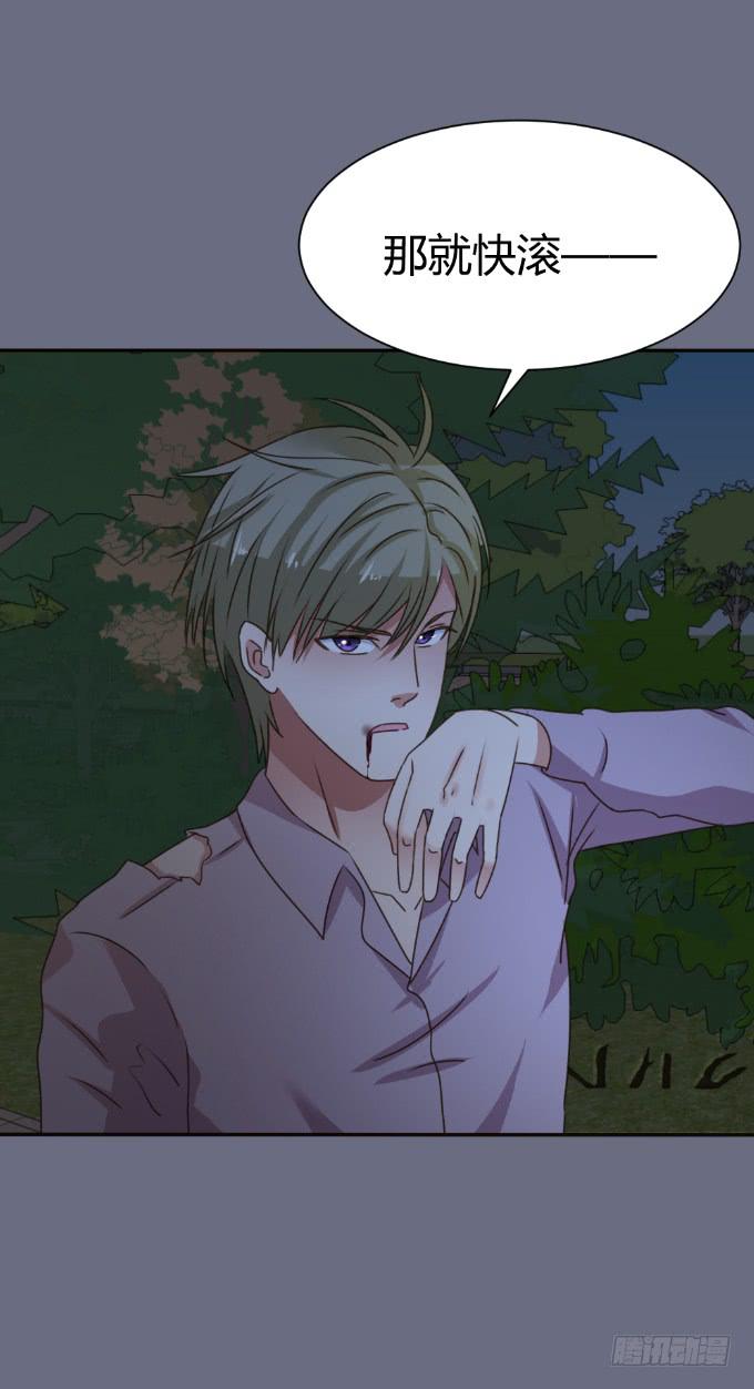 基情一吻-第32话