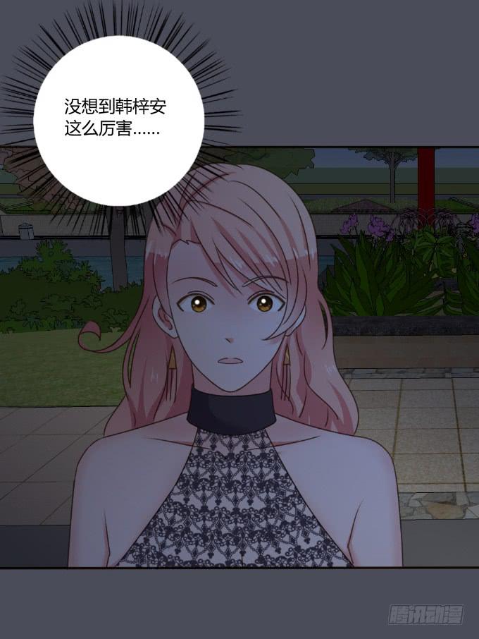 基情一吻-第32话